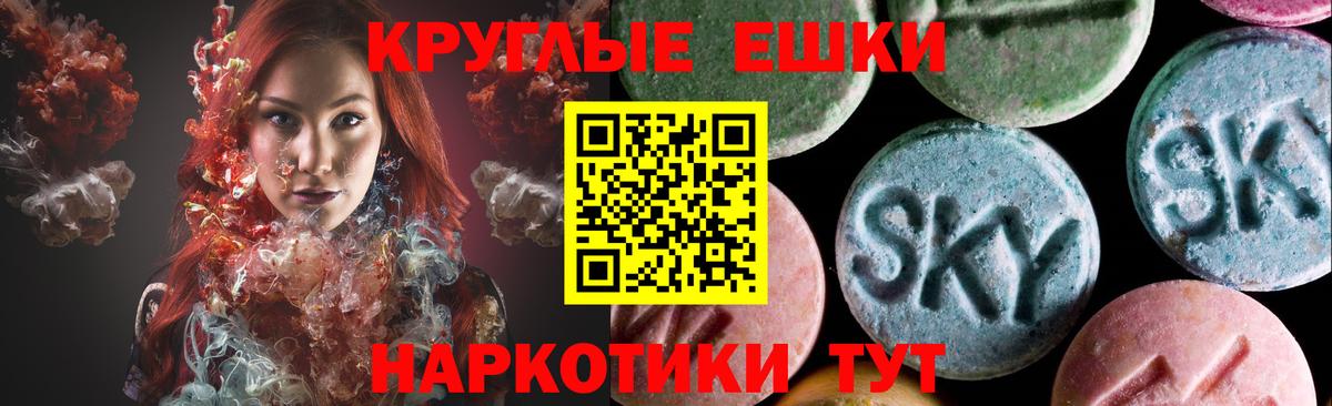 Рузаевка  Ecstasy диски  blacksprut зеркало  Вход с VPN  Ecstasy диски  ЭКСТАЗИ 