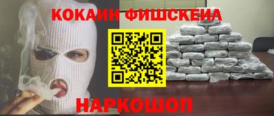 дистиллят марихуана Бузулук