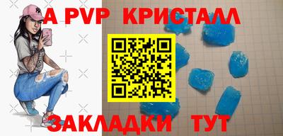 трава Будённовск