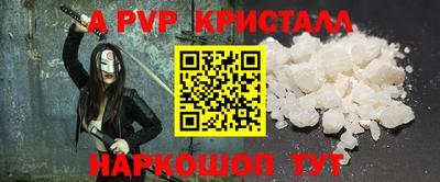 трава Будённовск