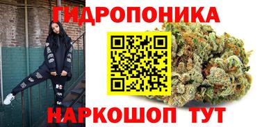 дистиллят марихуана Бузулук