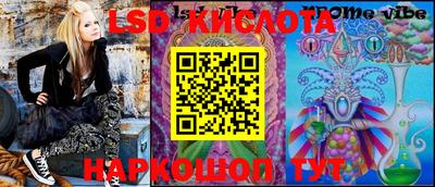 трава Будённовск