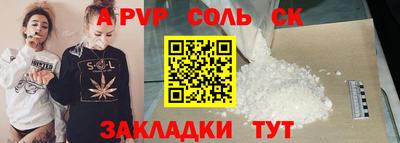 дистиллят марихуана Бузулук