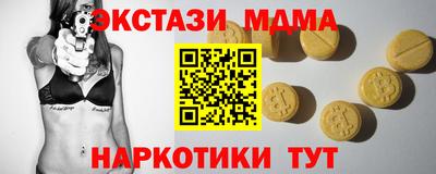 Альфа ПВП Бугуруслан