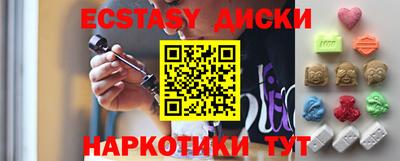 трава Будённовск