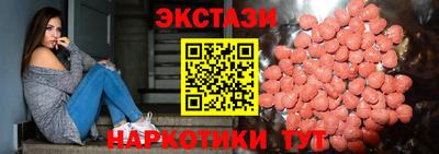 трава Будённовск