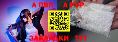 Альфа ПВП Бугуруслан