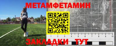 Альфа ПВП Бугуруслан