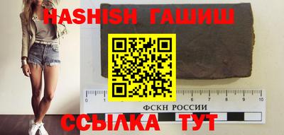 трава Будённовск