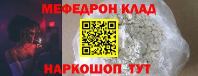трава Будённовск