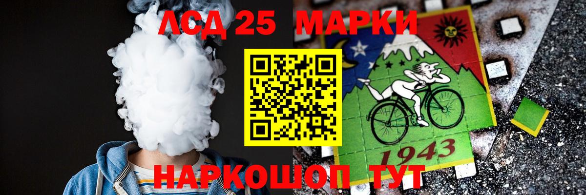 LSD-25 экстази кислота  Лсд 25 экстази ecstasy  LSD-25 экстази  Вход с VPN  Рузаевка 
