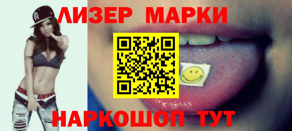 LSD-25 экстази ecstasy Рузаевка