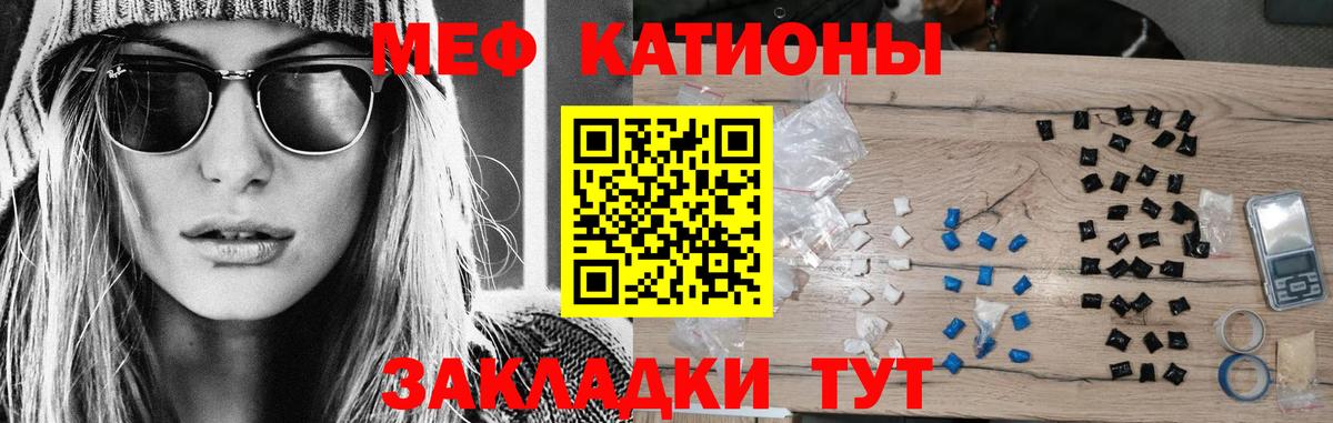 МЕФ  Меф VHQ  купить наркоту  Рузаевка  Вход с VPN 