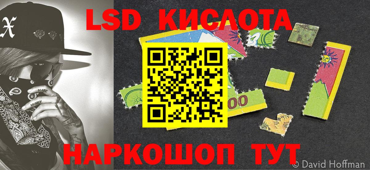 Рузаевка  Марки NBOMe 1500мкг  Марки NBOMe 1500мкг  Вход с VPN 