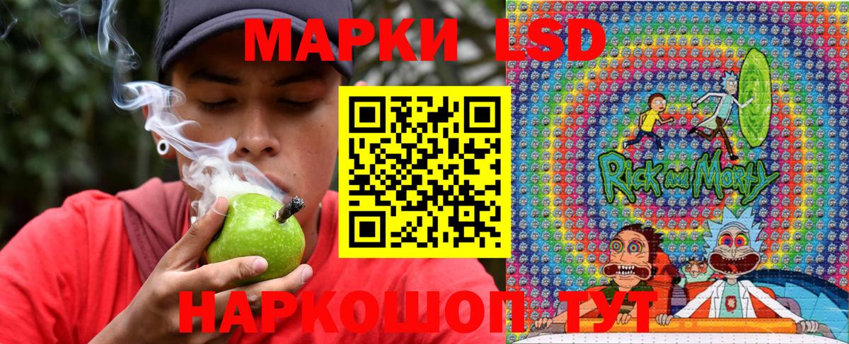 Марки N-bome 1,5мг Рузаевка