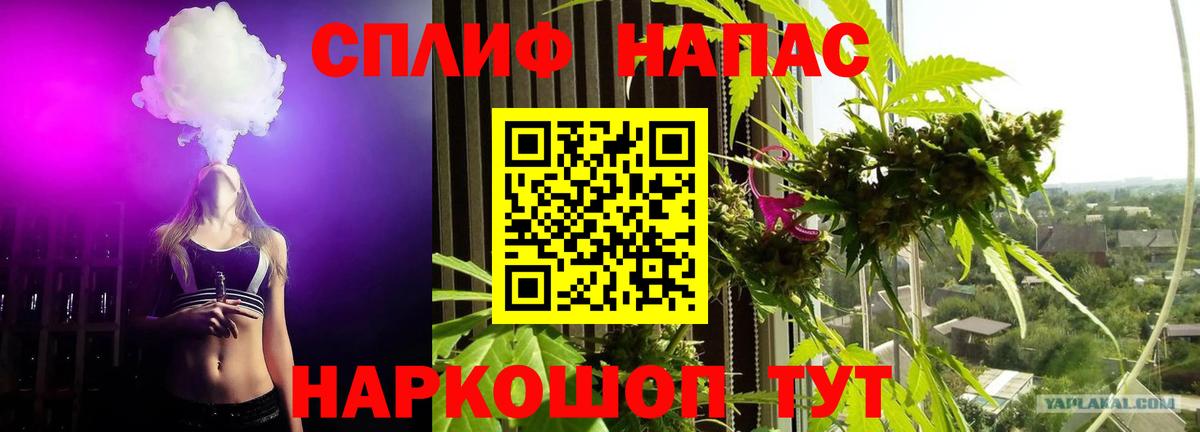 Канабис VHQ  Канабис семена  Рузаевка  Вход с VPN 