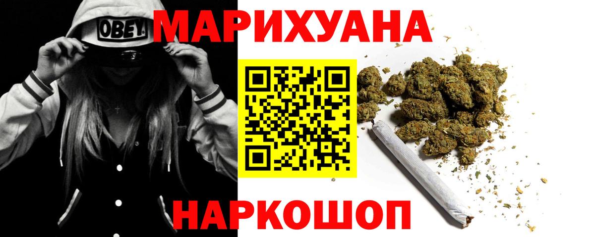 Шишки марихуана OG Kush Рузаевка